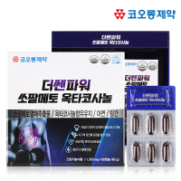 [코오롱제약] 더쎈파워 쏘팔메토 옥타코사놀 1,000mgx60캡슐