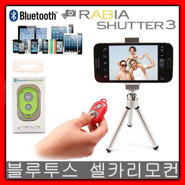 블루투스 셀카리모컨(AB shutter3,그린색)