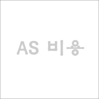 AS비용