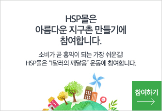 1달러의 깨달음 운동