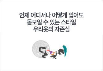 달맞이