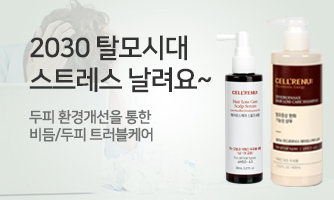 탈모방지 두피케어