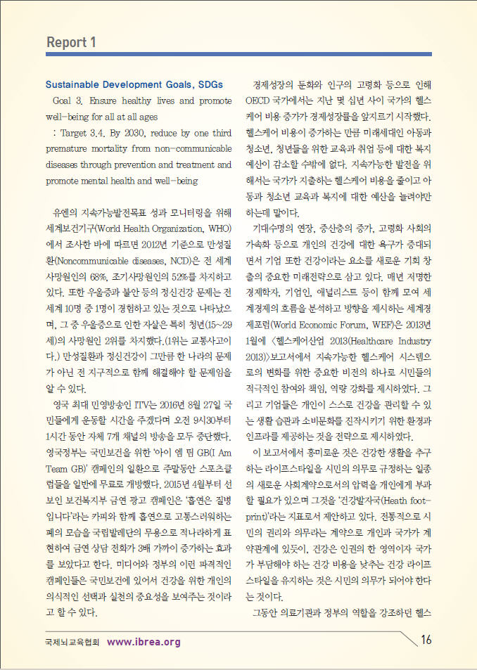 editor이미지