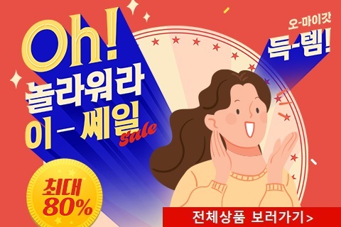 상품이미지