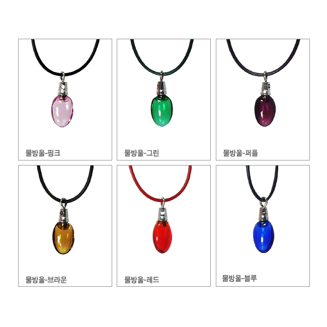 아로마목걸이 물방울