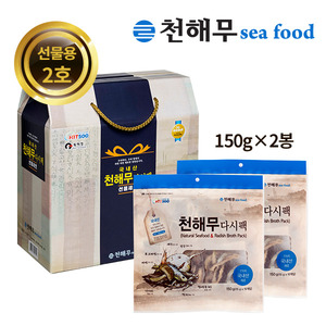 [우리바다 우리땅] 특허받은 해물&무 다시팩(15g*10팩)x2봉(선물박스)