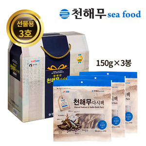 [우리바다 우리땅] 특허받은 해물&무 다시팩(15g*10팩)x3봉(선물박스)