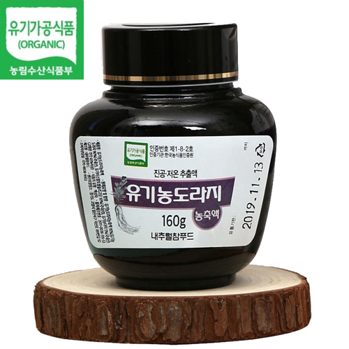 [유기가공인증] 내몸애(愛) 유기농 도라지 농축액 160g