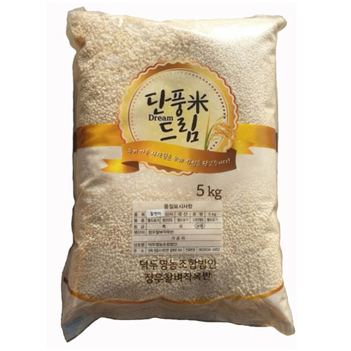 [단품드림] GAP인증 농부의 정성가득 찹쌀 현미 5kg