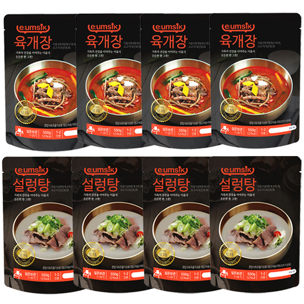 [한끼식당] 육개장550gx4팩+설렁탕550gx4팩(레토르트)