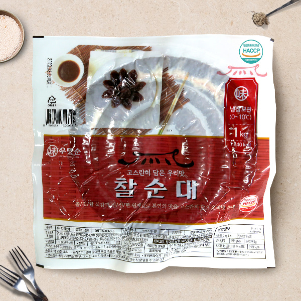 [식도락] 특별한맛 남도 찰순대 1kg