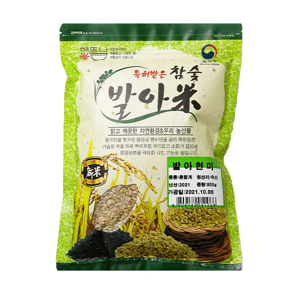 [해뜰날] 국내산 특허받은 참숯 발아현미 800g