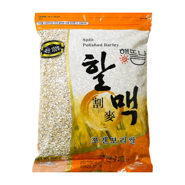 [해뜰날] 국내산 할맥(쪼갠보리쌀) 800g