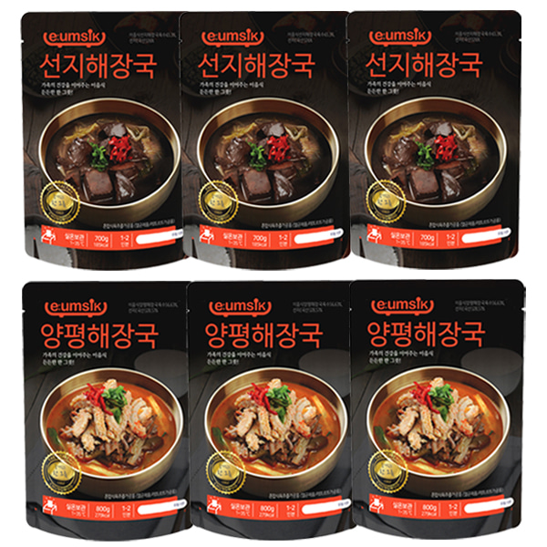 [한끼식탁] 선지해장국 700gx3팩+양평해장국 800gx3팩(레토르트)