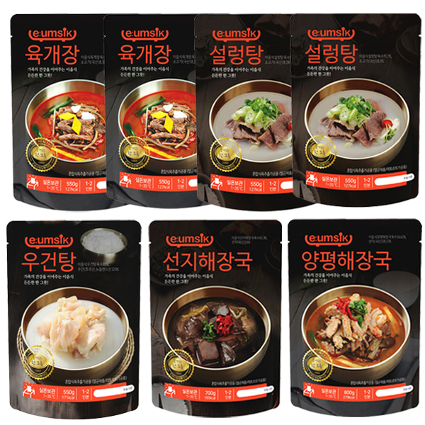 [한끼식탁] 육개장x2팩+설렁탕x2팩+우건탕+선지해장국+양평해장국(레토르트)
