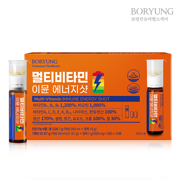 보령 멀티비타민 이뮨 에너지샷 (액상20ml+정제500mgx2정)x10병