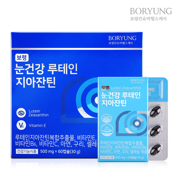 보령 눈건강 루테인지아잔틴 500mgx60캡슐